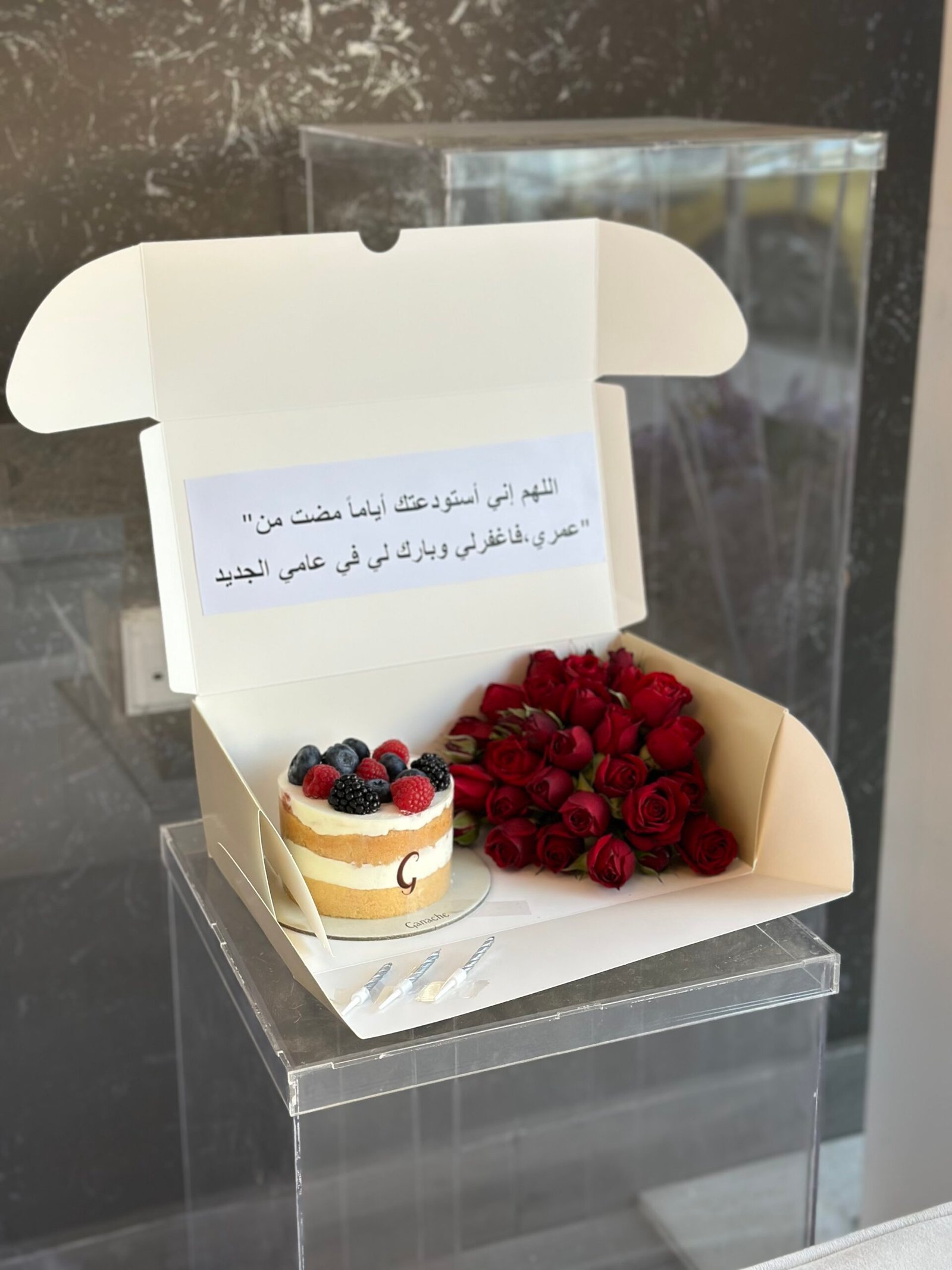 IMG_7817-scaled-1.jpeg كيكة الفراوله والتوت من جاناش - الصورة 1