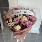 باقة طالبين القرب منكم