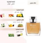 ⁦عطر سيرين⁩ - الصورة ⁦3⁩
