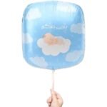 بالون يتربى بعزكم